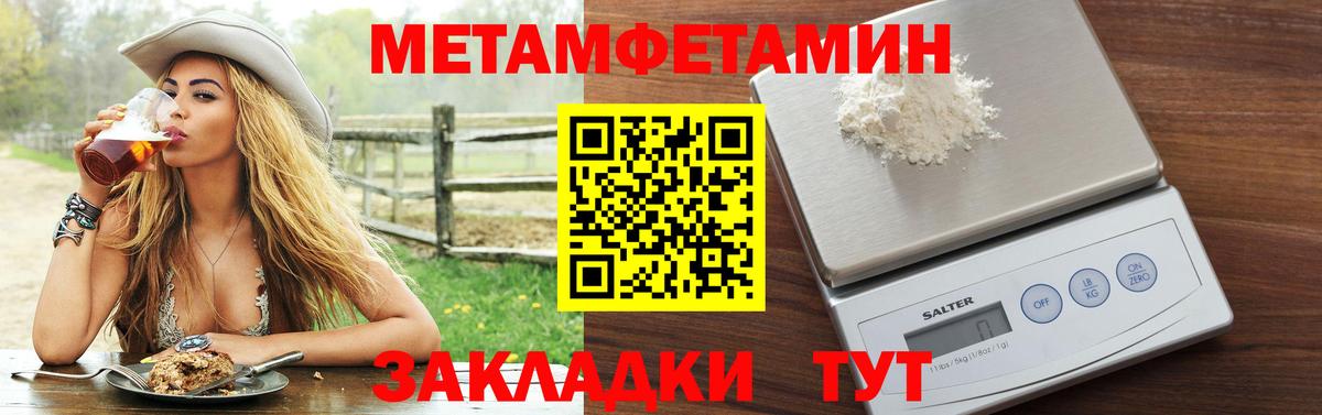 Амфетамин VHQ  Вход с VPN  АМФЕТАМИН  Георгиевск  Амфетамин 