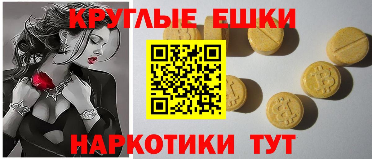 Экстази XTC  Экстази  Георгиевск  Ecstasy DUBAI  Вход с VPN 