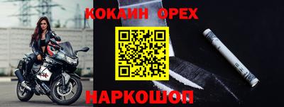синтетический гашиш Ирбит