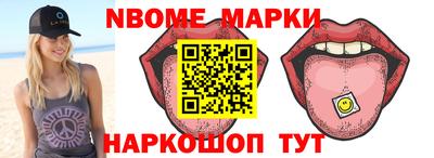 синтетический гашиш Ирбит