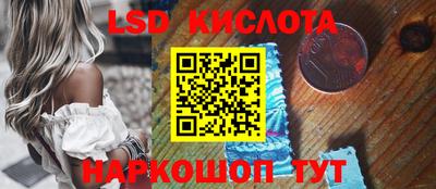 синтетический гашиш Ирбит