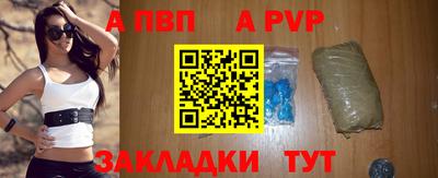 дживик Изобильный