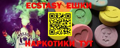 синтетический гашиш Ирбит