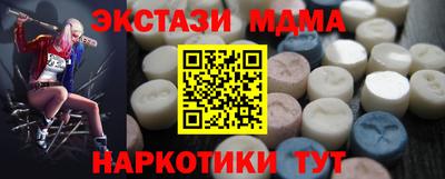 ECSTASY Ипатово