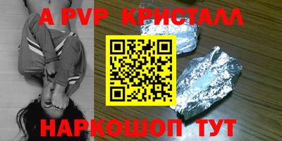 синтетический гашиш Ирбит