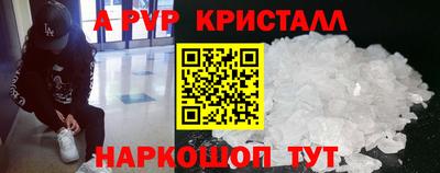 синтетический гашиш Ирбит