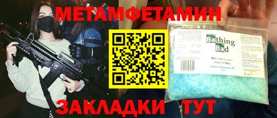 синтетический гашиш Ирбит