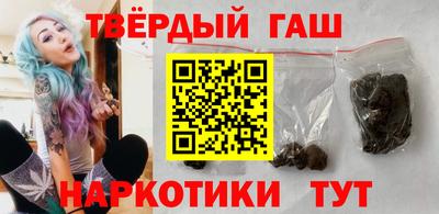 синтетический гашиш Ирбит