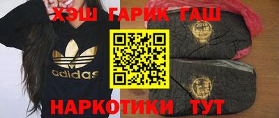 синтетический гашиш Ирбит