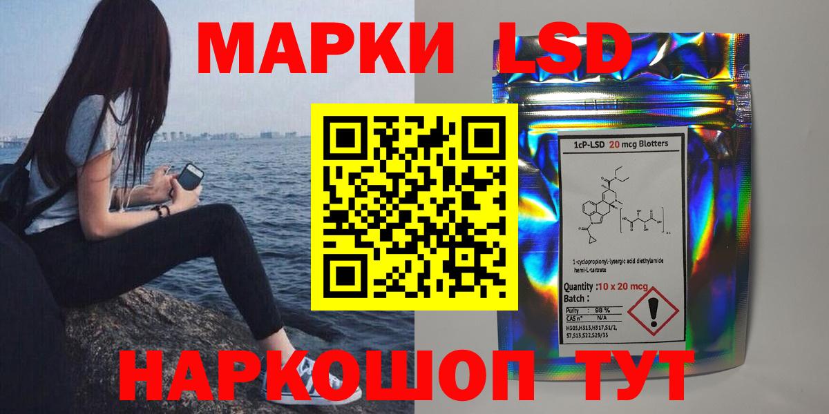 LSD-25 экстази ecstasy Георгиевск