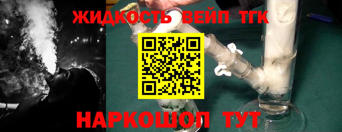 Георгиевск    ONION  где можно купить   ТГК THC oil  Вход с VPN  Дистиллят ТГК вейп 