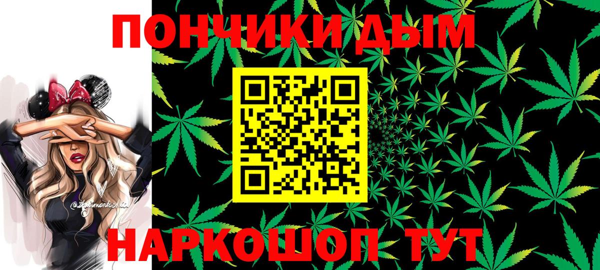 Георгиевск  Каннабис AK-47  Вход с VPN  Каннабис Ganja  МАРИХУАНА Amnesia 